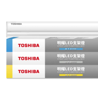【TOSHIBA 東芝】買6送6 二代 T5 明耀LED支架燈 4尺20W(白光/黃光/自然光)