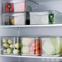 日本冰箱收納盒抽屜式保鮮盒冷凍食品專用儲物盒廚房蔬菜整理盒子【尾牙特惠】