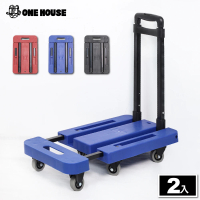 ONE HOUSE 頓甲6輪伸縮折疊載重平板推車(2入)