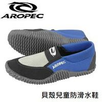 [AROPEC] 貝殼兒童防滑水鞋 藍 / 止滑鞋 浮潛鞋 划船鞋 / BT-141C-BU