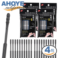 【AHOYE】一次性自黏式掏耳棉花棒 20支*4包(掏耳棒 挖耳 棉花棒)