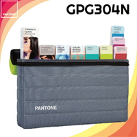 《PANTONE 》便攜式指南工作室【PORTABLE GUIDE STUDIO】GPG304N