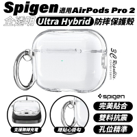 【序號MOM100 現折100】Spigen SGP Ultra Hybrid 防摔殼 透明殼 全透明 耳機殼 保護殼 AirPods Pro 1 2【APP下單8%點數回饋】