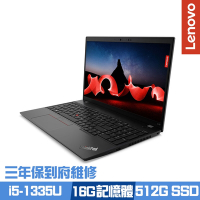 Lenovo ThinkPad L15 Gen 4 15.6吋商務筆電 i5-1335U/8G+8G/512G PCIe SSD/Win11Pro/三年保到府維修/特仕版