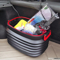 車載垃圾桶垃圾袋汽車內用可折疊伸縮雨傘桶車上創意置物收納用品 現貨快出