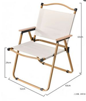 彩色克米特椅戶外彩虹摺疊桌椅沙灘椅野營釣魚便攜摺疊凳擺攤桌椅