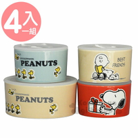 小禮堂 史努比 日製陶瓷保鮮罐組《4入.米紅藍.黃盒》精緻盒裝.日本YAMAKA精緻陶瓷