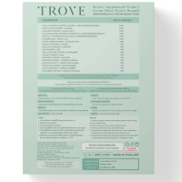 TROVE ผลิตภัณฑ์ โทรฟกรีนไฟเบอร์ โปรสงกรานต์