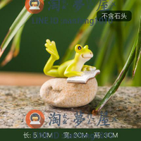 水族箱魚缸造景可愛動物小青蛙擺件創意微景觀花盆裝飾品【淘夢屋】