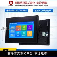 【高品質 超低價】欣瑞達7寸充電樁顯示屏幕電阻電容高亮寬溫工業觸控屏XG070YTD14R