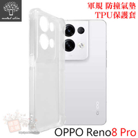 【愛瘋潮】手機殼 防摔殼 Metal-Slim OPPO Reno8 Pro 5G 軍規 防撞氣墊TPU 手機保護