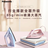 Panasonic mini iron for crafts Portable clothes steamer Steamer Folding travel steam iron Home appliance Smart wrinkle removal