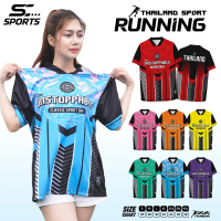 SC Sports เสื้อกีฬา พิมพ์ลายทั้งตัว  คอวีตัด ใส่ออกกำลังกาย วิ่ง เที่ยว หรือทำงานก็เท่ รุ่น UC-01-07