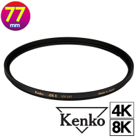KENKO 肯高 77mm ZETA ZX II UV L41(公司貨) 薄框多層鍍膜UV保護鏡 高透光 防水抗油污 支援4K/8K 日本製