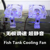Aquarium Fish Tank Cooling Fan System Chiller Control Reduce Water Temperature 1/2/3/4 Fans Set Cooler Marine aquarium cooler