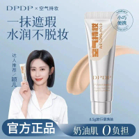 DPDP Air Lasting Foundation 30g Light coverage, moisturizing and long-lasting, suitable for dry skin