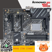 聯想 拯救者 9000K Z790  Z790H7 LA 黑悟空14代游戲主板-杏奈生活舘