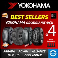 (Free delivery) YOKOHAMA tires (1 piece) model ADVAN DB E70, model BLUEARTH E70, production year 202