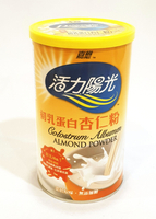 活力陽光 初乳蛋白杏仁粉 500公克/罐 (保健食品/產地美國&amp;台灣)