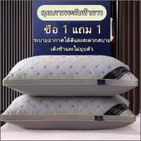 COD Buy 1 Get 1 Free, Five-Star Hotel Quality Pillows, Soft and Comfortable, No Neck Pain, Hotel Pil