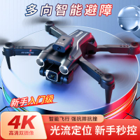 【6774人好評】黑科技遙控飛機無人機男孩玩具自動新款高清航拍專業無人機兒童玩-貼心優衣家居