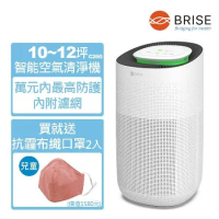 【BRISE】10坪AI智能空氣清淨機 抗PM2.5 有效去除病毒 送抗霾抗敏兒童口罩2入 C260