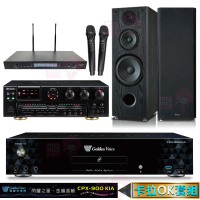 【金嗓】CPX-900 K1A+AK-7+SR-889PRO+OKAUDIO OK-801B(4TB點歌機+擴大機+無線麥克風+卡拉OK喇叭)