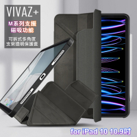 MagEasy VIVAZ+可拆式多角度支架透明保護套 M系列支援磁吸功能 for 2022 iPad 10 第10代10.9吋