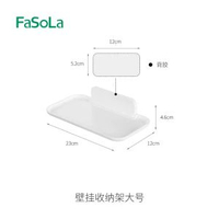 FaSoLa浴室置物架免打孔牆壁掛架洗漱臺收納板可摺疊壁掛收納架