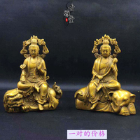 古玩純銅銅器家居擺件文殊菩薩騎獅子文殊菩薩騎象佛家大廳擺件1入