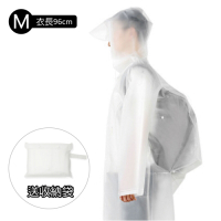 【生活良品】EVA透明雨衣-背包款-透明白色M號 (附贈防水收納袋)