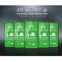 TEMPERED GLASS CERAMIC ANTISHOCK SAMSUNG J2 J5 J7 PRIME J3 J5 J7 PRO J3 J4 J5 J6 J7 J8 J4+ J6+ A750