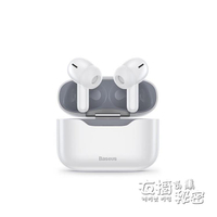 倍思耳機ANC主動降噪真無線雙耳運動無延遲S1入耳式適用于蘋果12華為小米i