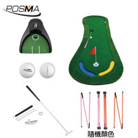 POSMA 高爾夫果嶺練習推桿草皮墊墊(300cm X 100cm) 訓練組合 PG280