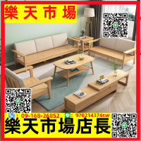 北歐實木沙發簡約現代客廳日式小戶型三人位冬夏兩用實木沙發組合
