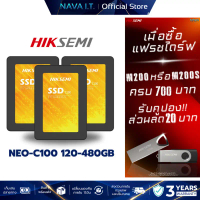 HIKSEMI NEO C100 120GB 240GB 480GB SSD SATA III (เอสเอสดี) รับประกัน 3 ปี