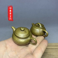 黃銅小茶壺擺件迷你小銅壺可愛小壺手把銅小壺茶道茶寵玲瓏壺 2款