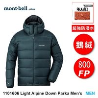【速捷戶外】日本 mont-bell 1101606 Light Alpine Down 男 防風防潑水羽絨外套(鋼鐵藍),800FP 鵝絨,montbell