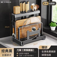 廚房刀架置物架臺面鍋蓋砧板放置架多功能菜刀菜板一體刀具收納架