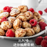 【好神】比利時迷你楓糖鬆餅(400g/包)3包