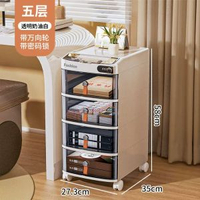 桌下密碼收納櫃家用大容量抽屜式帶鎖儲物櫃辦公室貴重檔案保險箱