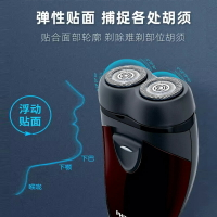 飛利浦電動剃須刀PQ206便攜式男士刮鬍刀2024新款官方正品店PQ182