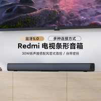 {臺灣公司貨 可打統編}小米Redmi電視音響條形音箱回音壁家用家庭影院環繞無線藍牙5影音