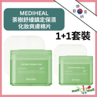 開市客 Costco - MEDIHEAL 積雪草 茶樹舒緩鎮定保濕柔膚棉片 100片+100片補充裝 超薄紗布面料 平行進口 