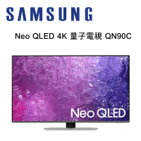SAMSUNG 三星 QA65QN90CAXXZW 65型 Neo QLED 4K 量子電視 QN90C