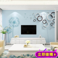電視背景牆壁紙裝飾客廳5D現代簡約3D影視牆紙時尚百搭8D牆布壁畫 免運