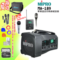 【MIPRO】MA-189 配1領夾式 麥克風(ACT單頻迷你無線喊話器/2024年 藍芽最新版 /遠距教學)