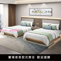 酒店家具標間全套賓館床品定制簡約現代雙人床公寓民宿出租專用床