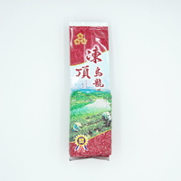 『凍頂烏龍茶』150g/包 烏龍茶 焙火香 果香 花香 熟茶