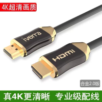 【優選百貨】2.0版本4K60HZHDMI線電視筆記本電腦投影儀連接線HDMI高清線HDMI 轉接線 分配器 高清